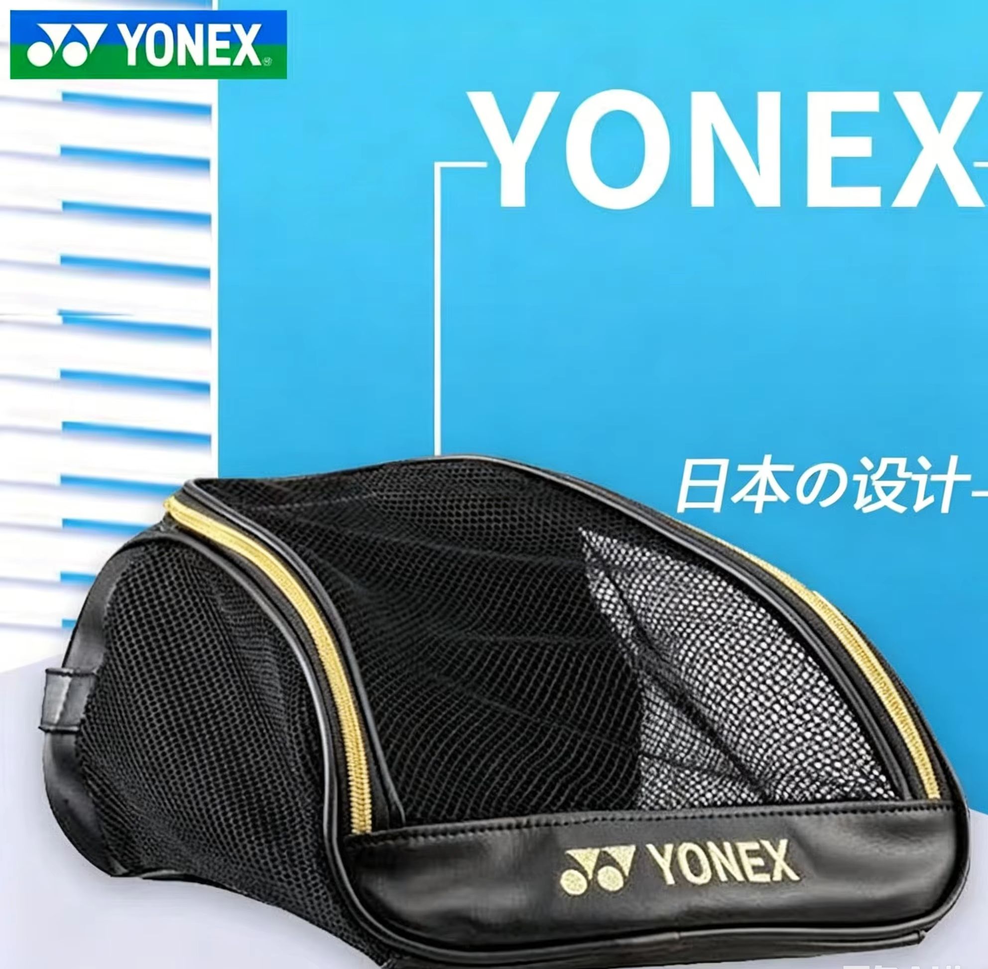 Badminton Court - YONEX Mesh Breathable Shoe Bag with