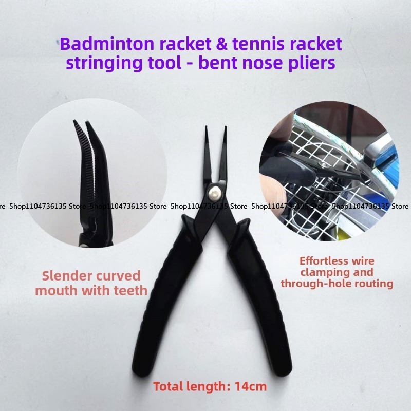 Badminton Court - Badminton Racket, Tennis Racket Threading Tool,