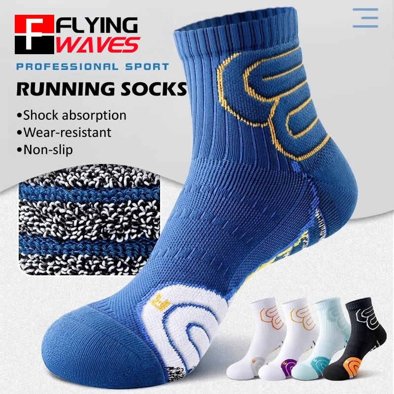 2 Pairs Professional Running M - Badminton Court 评论和价格
